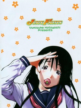 [琴義弓介] JUICY FRUITS_juicyfruits006