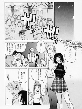[琴義弓介] JUICY FRUITS_juicyfruits008