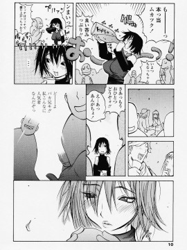 [琴義弓介] JUICY FRUITS_juicyfruits010