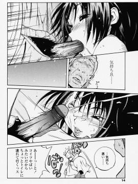 [琴義弓介] JUICY FRUITS_juicyfruits014