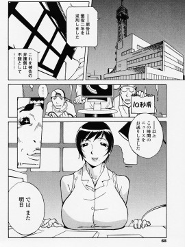 [琴義弓介] JUICY FRUITS_juicyfruits068
