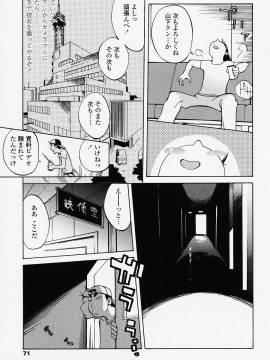 [琴義弓介] JUICY FRUITS_juicyfruits071