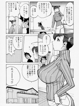 [琴義弓介] JUICY FRUITS_juicyfruits111