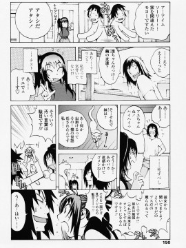 [琴義弓介] JUICY FRUITS_juicyfruits150