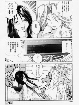 [琴義弓介] JUICY FRUITS_juicyfruits186