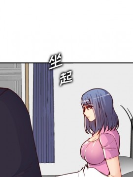 我媽是女大生 46-47話_46_011