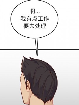 我媽是女大生 46-47話_46_017