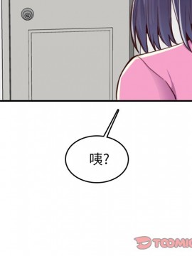 我媽是女大生 46-47話_46_024
