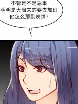我媽是女大生 46-47話_46_027