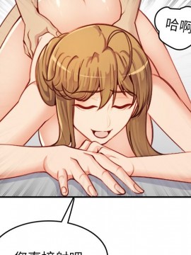 我媽是女大生 46-47話_46_090