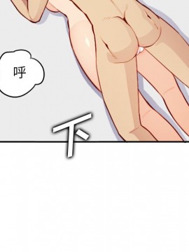 我媽是女大生 46-47話_46_100