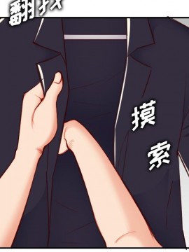 我媽是女大生 46-47話_46_119