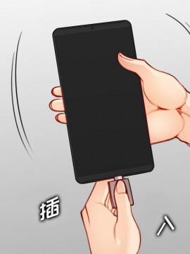 我媽是女大生 46-47話_46_123