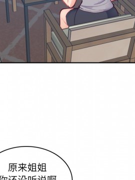 我媽是女大生 46-47話_47_021