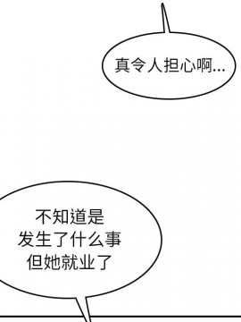 我媽是女大生 46-47話_47_025