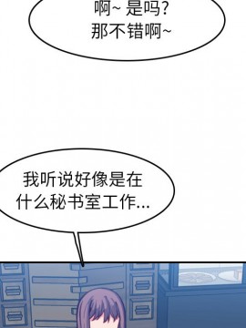 我媽是女大生 46-47話_47_029