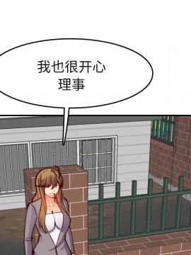 我媽是女大生 46-47話_47_040