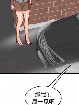我媽是女大生 46-47話_47_041