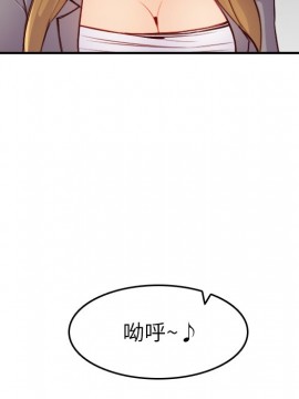 我媽是女大生 46-47話_47_046