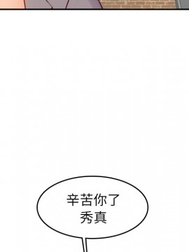我媽是女大生 46-47話_47_050