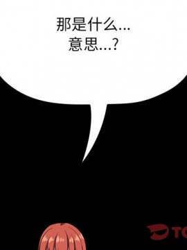 BJ的夢幻直播 62話_62_002