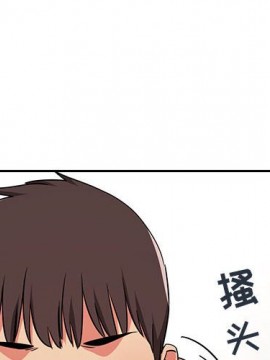 BJ的夢幻直播 62話_62_004