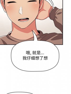 BJ的夢幻直播 62話_62_005