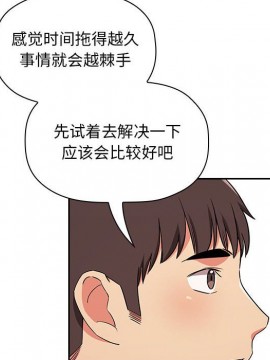 BJ的夢幻直播 62話_62_006