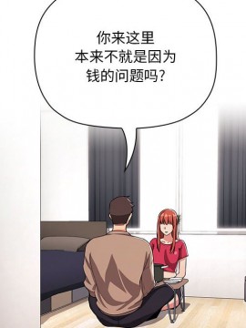 BJ的夢幻直播 62話_62_008