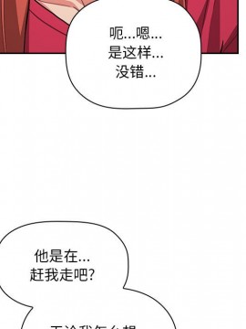 BJ的夢幻直播 62話_62_011