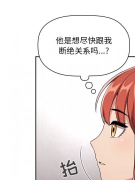 BJ的夢幻直播 62話_62_013