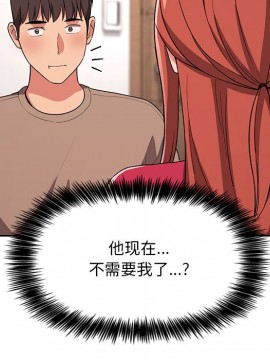 BJ的夢幻直播 62話_62_015