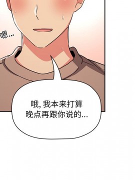 BJ的夢幻直播 62話_62_017