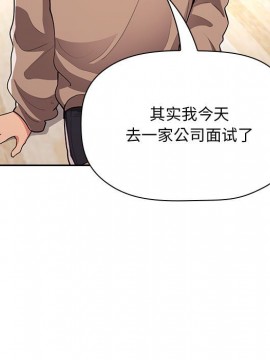 BJ的夢幻直播 62話_62_019