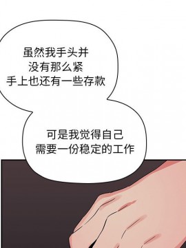 BJ的夢幻直播 62話_62_020