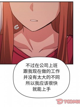 BJ的夢幻直播 62話_62_022