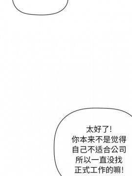BJ的夢幻直播 62話_62_026
