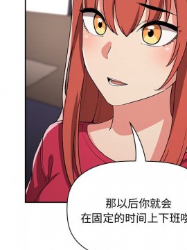 BJ的夢幻直播 62話_62_029