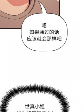 BJ的夢幻直播 62話_62_031