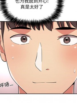 BJ的夢幻直播 62話_62_032