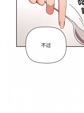 BJ的夢幻直播 62話_62_034