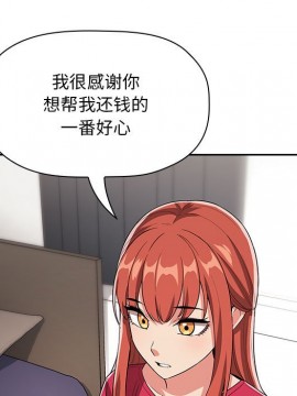 BJ的夢幻直播 62話_62_035