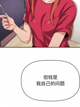 BJ的夢幻直播 62話_62_036