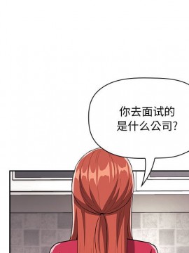 BJ的夢幻直播 62話_62_051