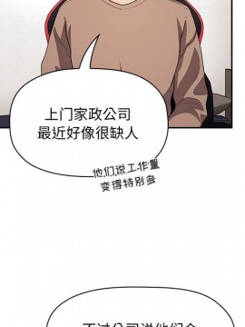 BJ的夢幻直播 62話_62_054
