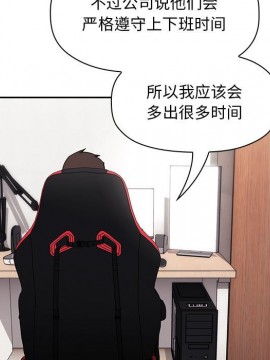 BJ的夢幻直播 62話_62_055