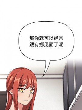 BJ的夢幻直播 62話_62_058