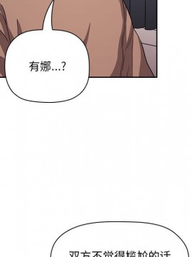 BJ的夢幻直播 62話_62_061