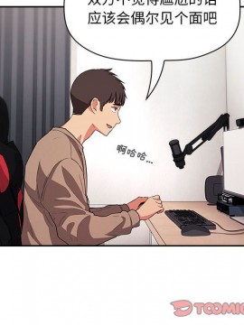 BJ的夢幻直播 62話_62_062