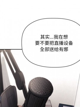 BJ的夢幻直播 62話_62_063